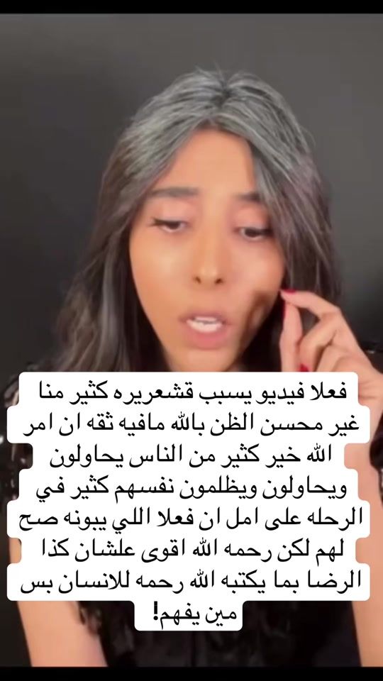 TikTok video thumbnail by its.new.you