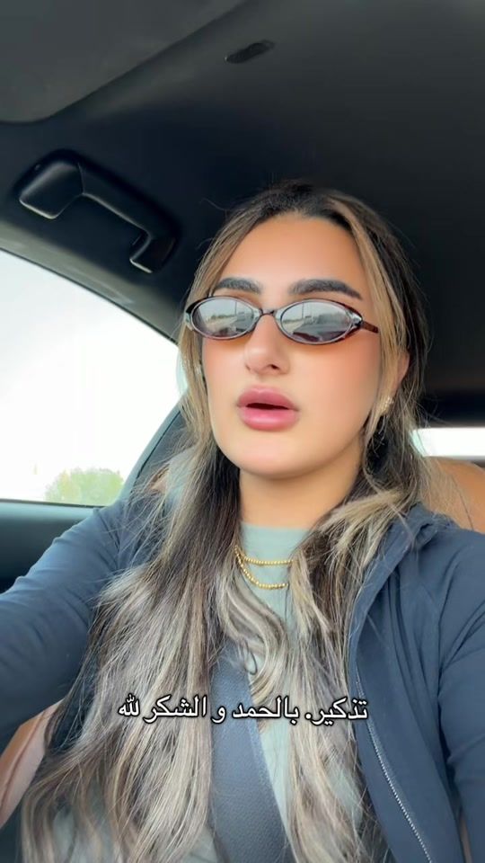 TikTok video thumbnail by mayaltourah