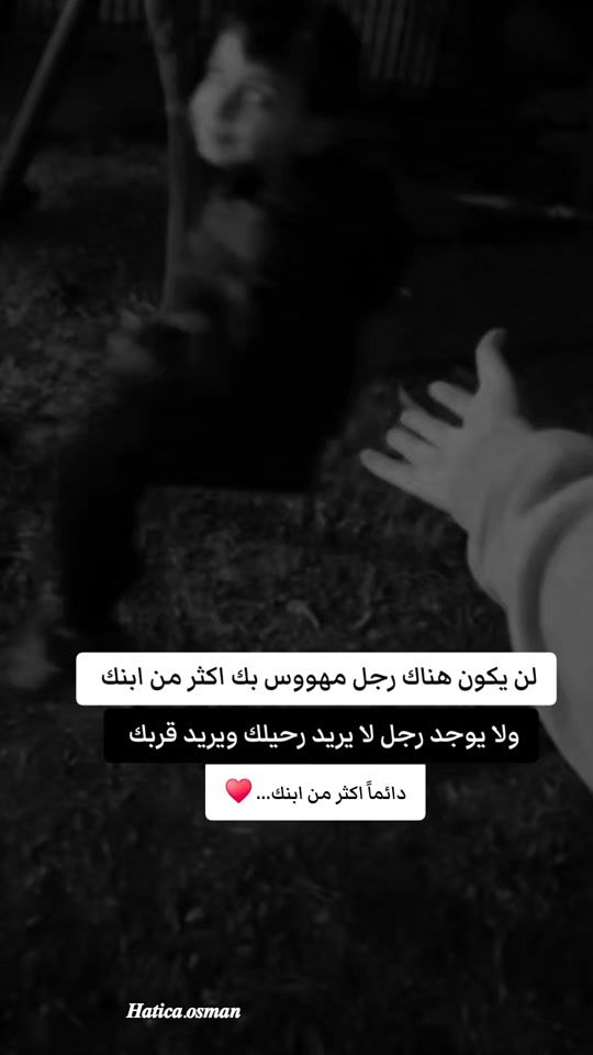 TikTok video thumbnail by em.rham_1