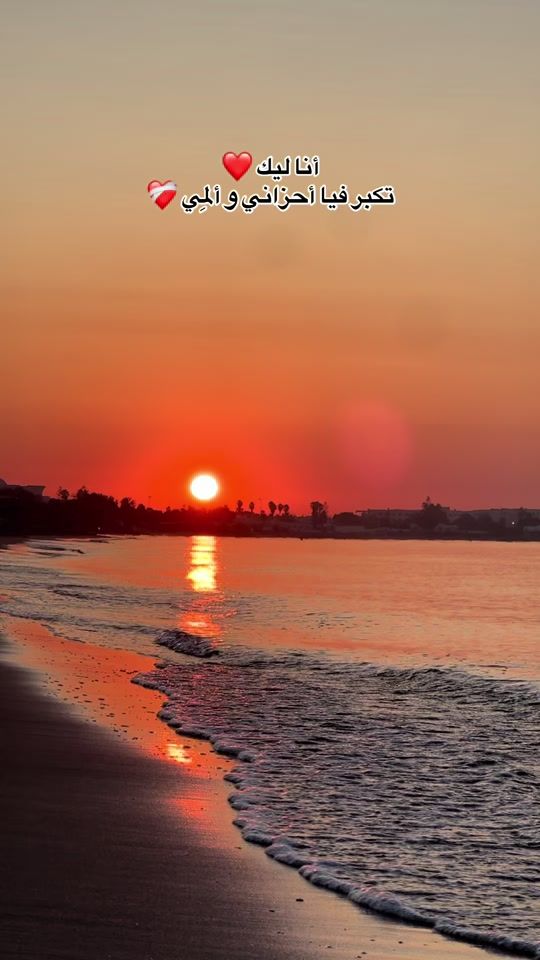 TikTok video thumbnail by amalbenabdallah39