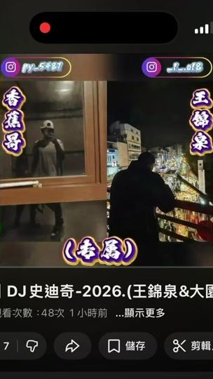 TikTok video thumbnail by dj__stitch