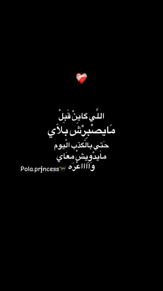 TikTok video thumbnail by pola.princess