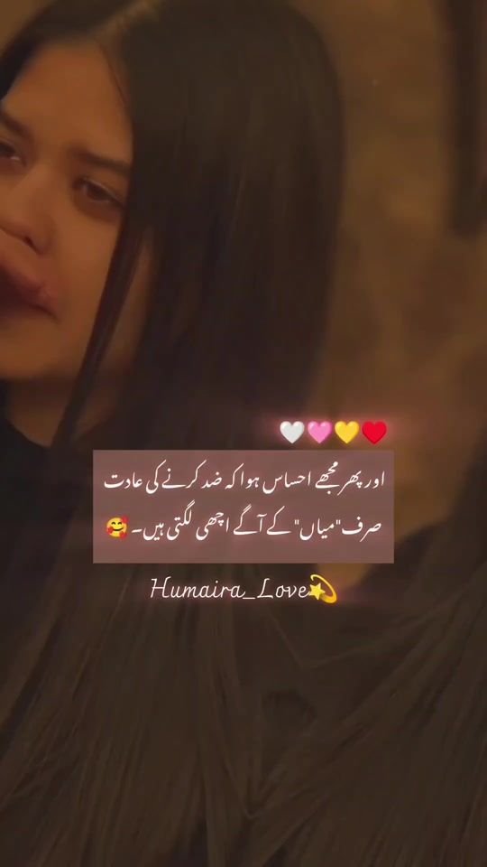 TikTok video thumbnail by humaira_princes