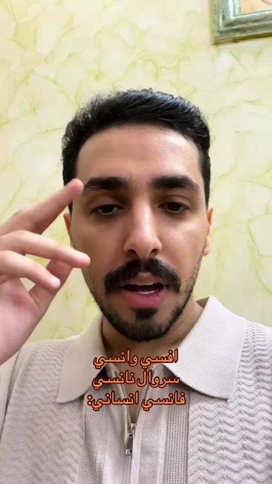 TikTok video thumbnail by seofz