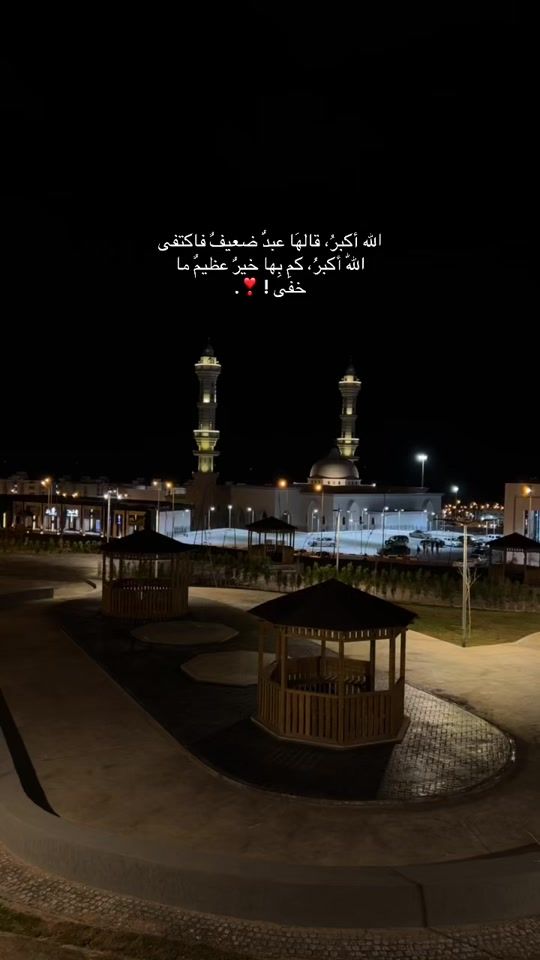 TikTok video thumbnail by bad_haitham