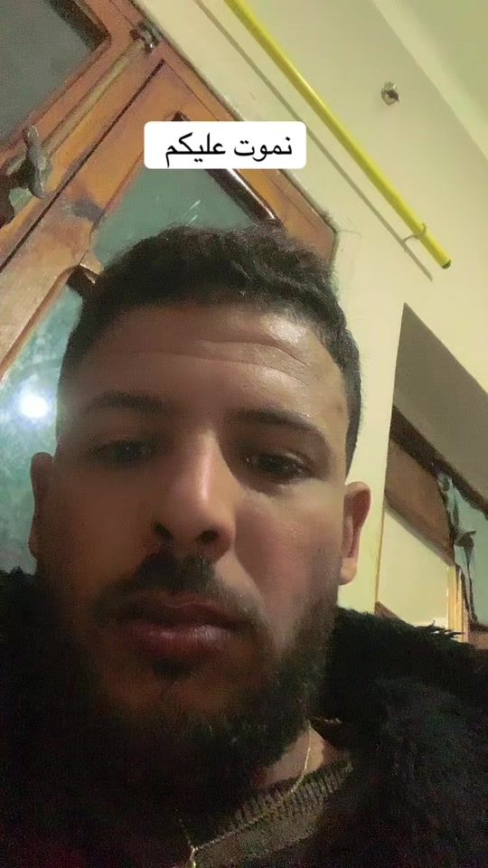 TikTok video thumbnail by amineorganis