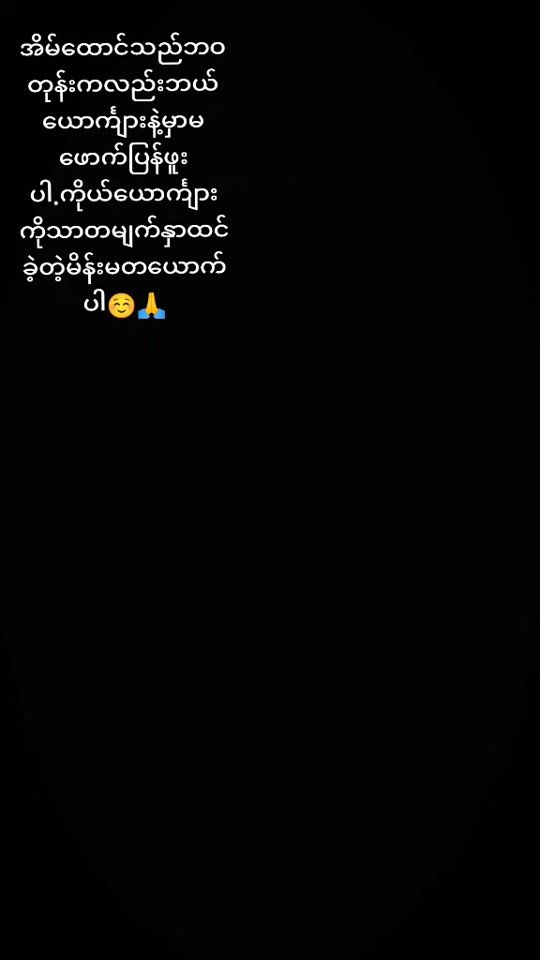 TikTok video thumbnail by nann7741