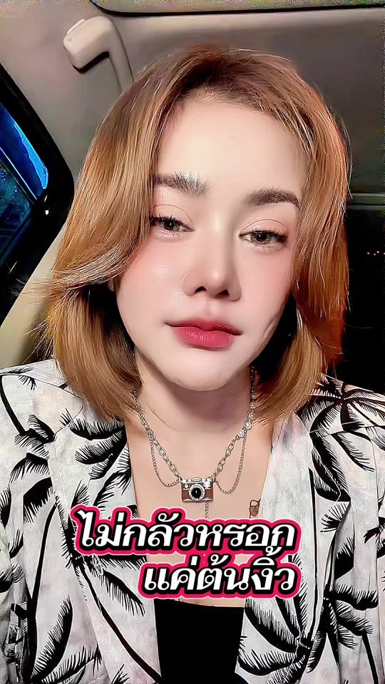 TikTok video thumbnail by khwan_2456