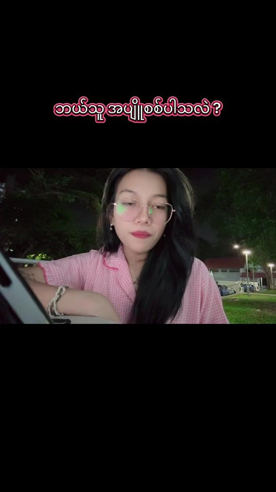 TikTok video thumbnail by thartharstoryteller2