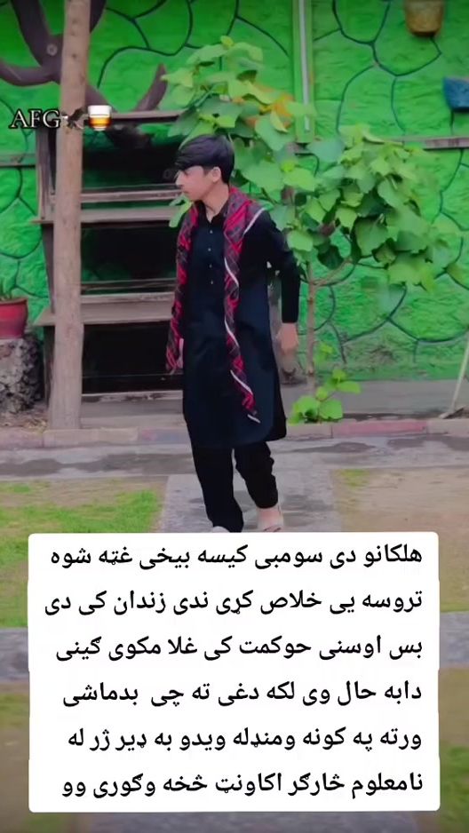 TikTok video thumbnail by sahilarmani156