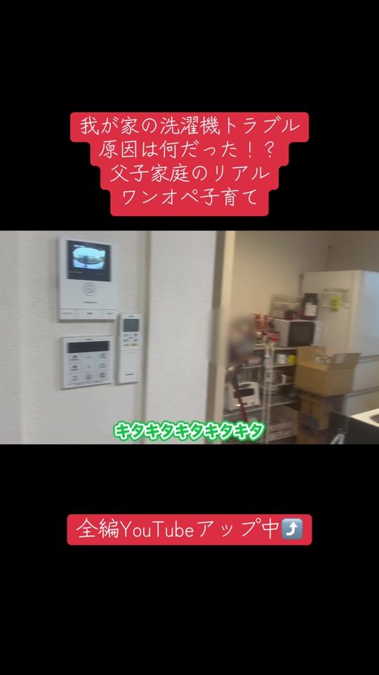 TikTok video thumbnail by sinpapa_yoshiki
