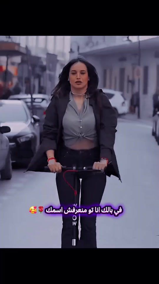 TikTok video thumbnail by amira_oufficial