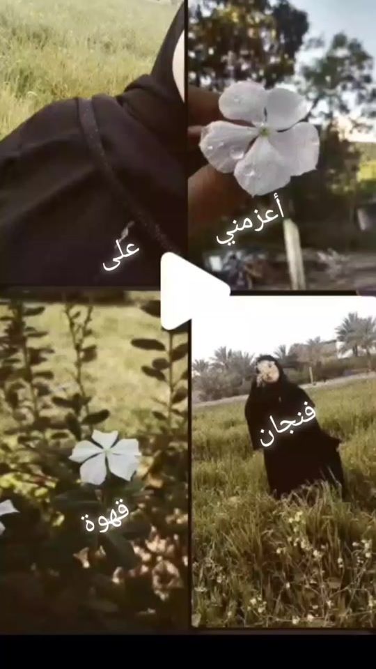 TikTok video thumbnail by sr__th_u32
