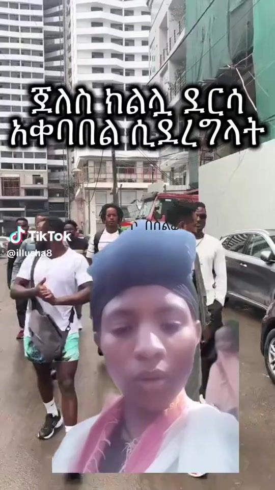TikTok video thumbnail by edoveabyssinyawi