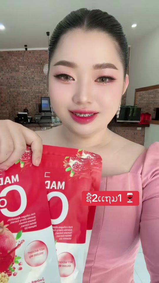 TikTok video thumbnail by madam.aeuy