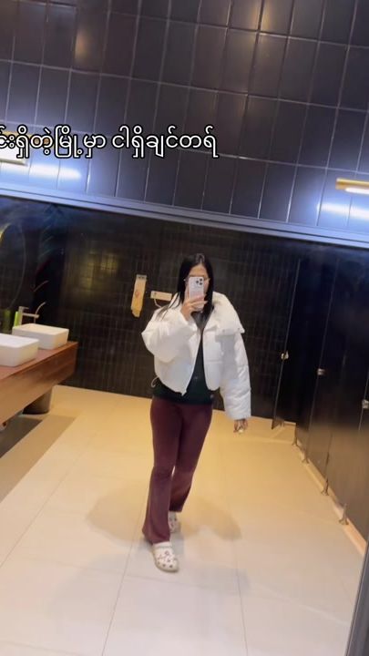 TikTok video thumbnail by meow_lay