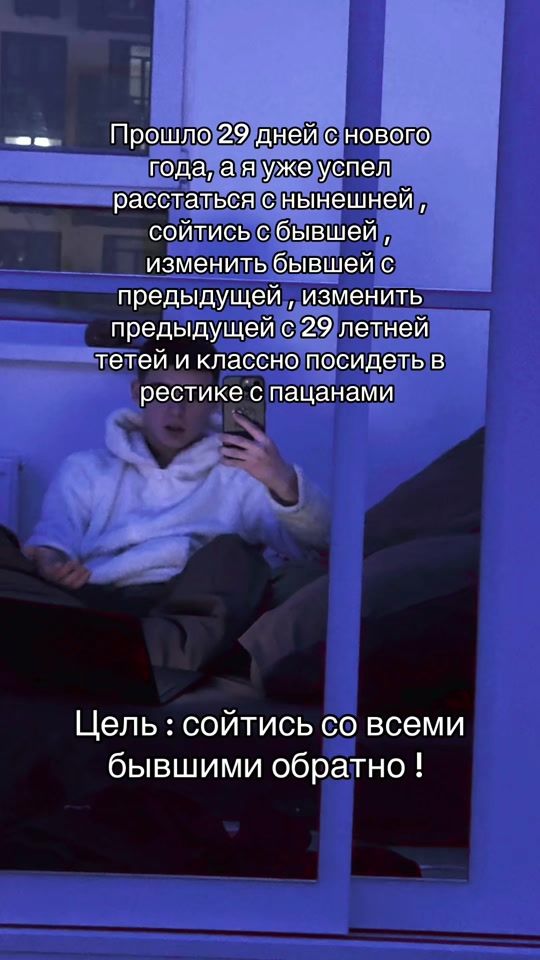 TikTok video thumbnail by bfrnd.ru