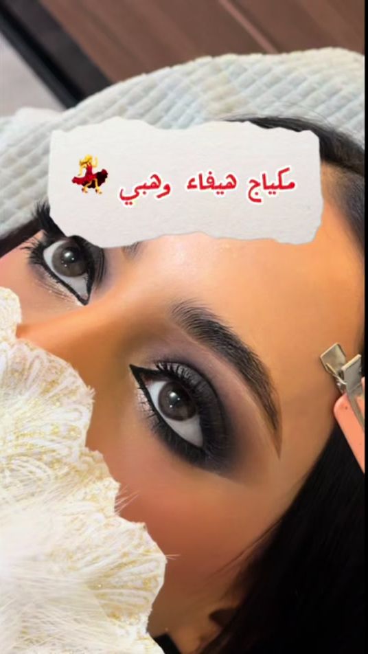 TikTok video thumbnail by tahanyalabbbas