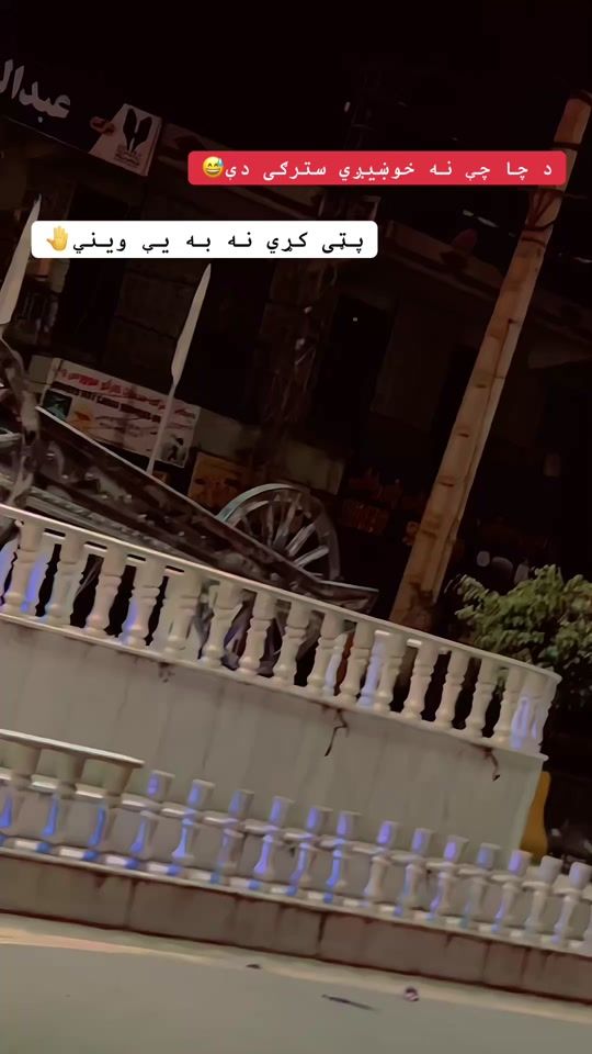 TikTok video thumbnail by muzamilbash1311