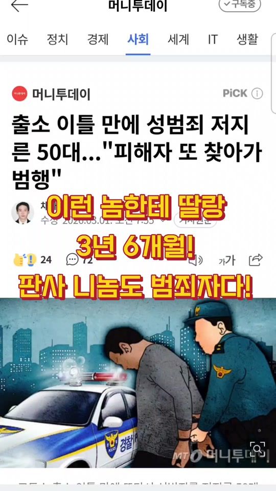 TikTok video thumbnail by 1987_hwasun_dubu