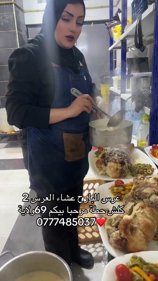 TikTok video thumbnail by chef.lamis.25