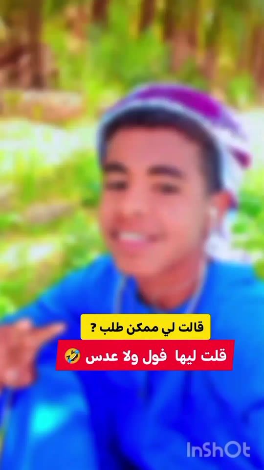 TikTok video thumbnail by .7074246155
