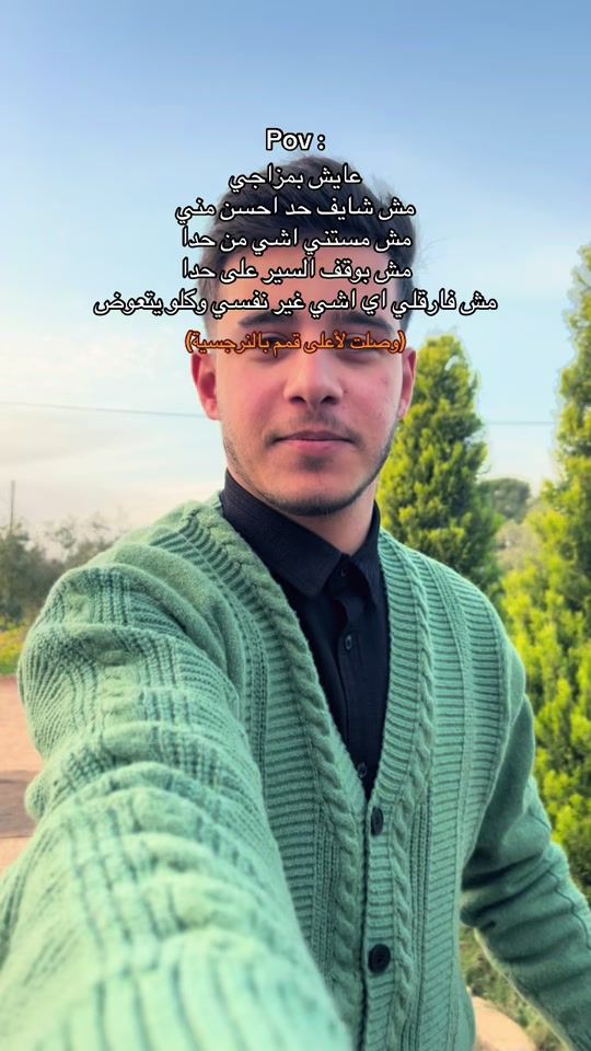 TikTok video thumbnail by 3asoom6