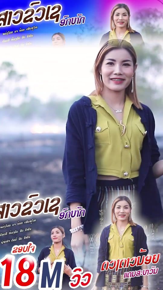 TikTok video thumbnail by nutniphonhasp