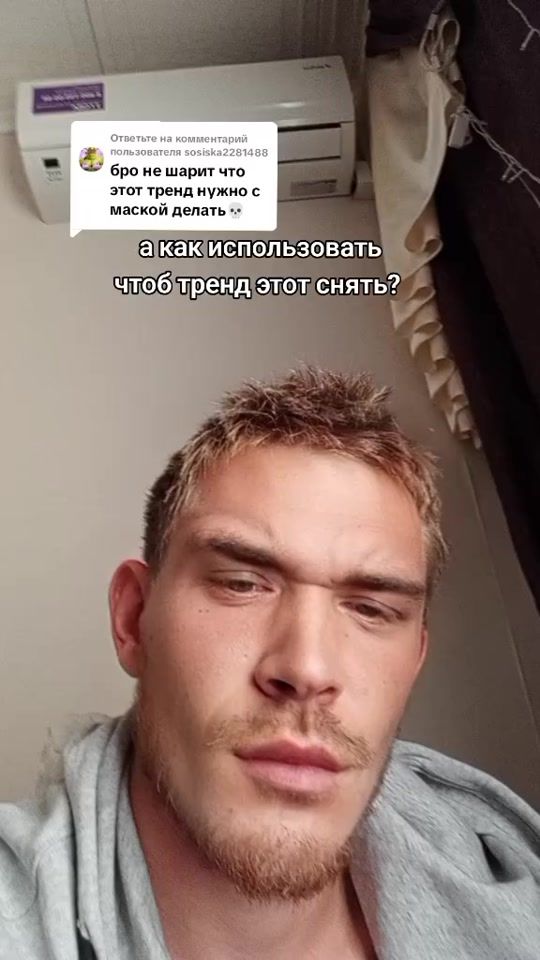 TikTok video thumbnail by marattsmm