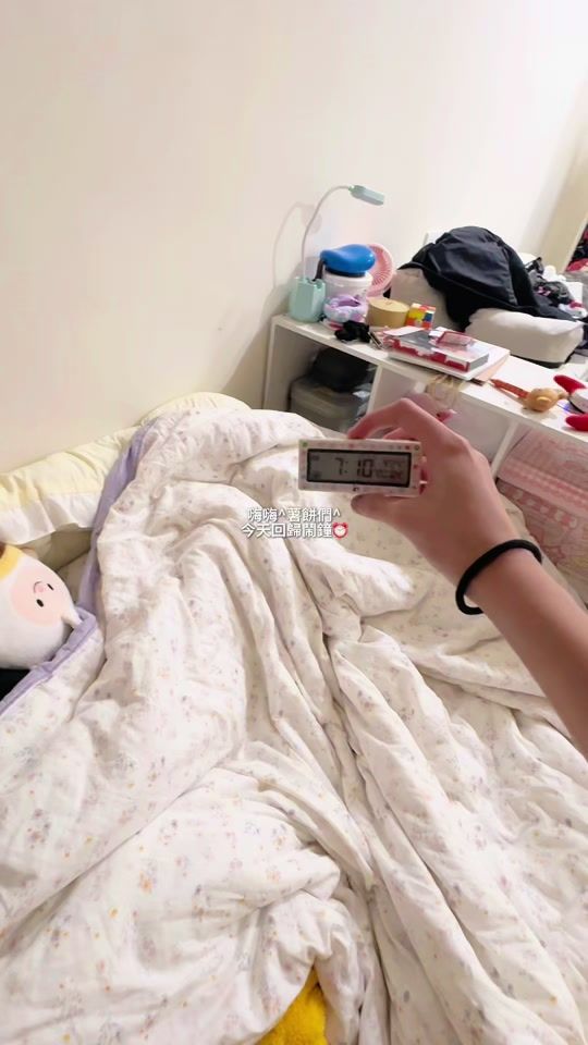 TikTok video thumbnail by _imshutiao_
