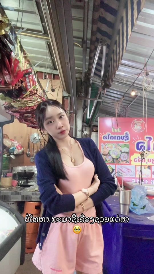 TikTok video thumbnail by sone_pts