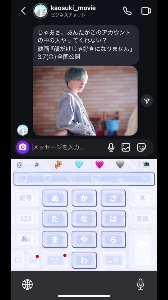 TikTok video thumbnail by kur.o_03