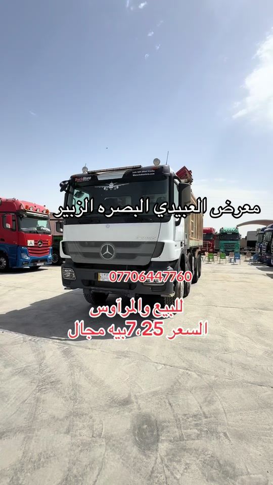 TikTok video thumbnail by gi7h42