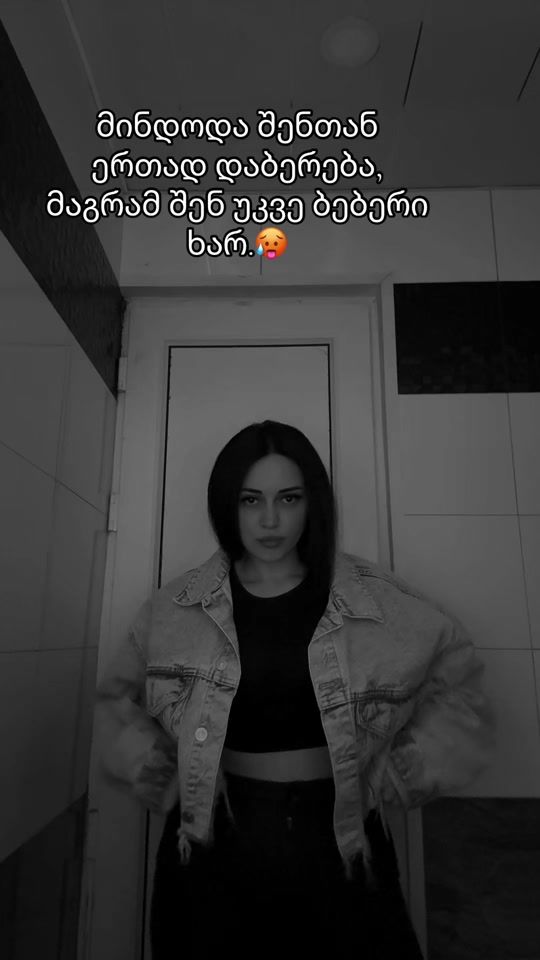 TikTok video thumbnail by _gvantsak