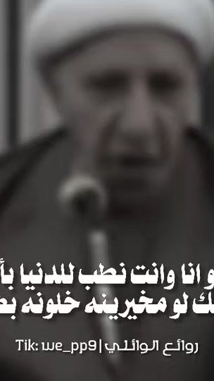 TikTok video thumbnail by we_pp9