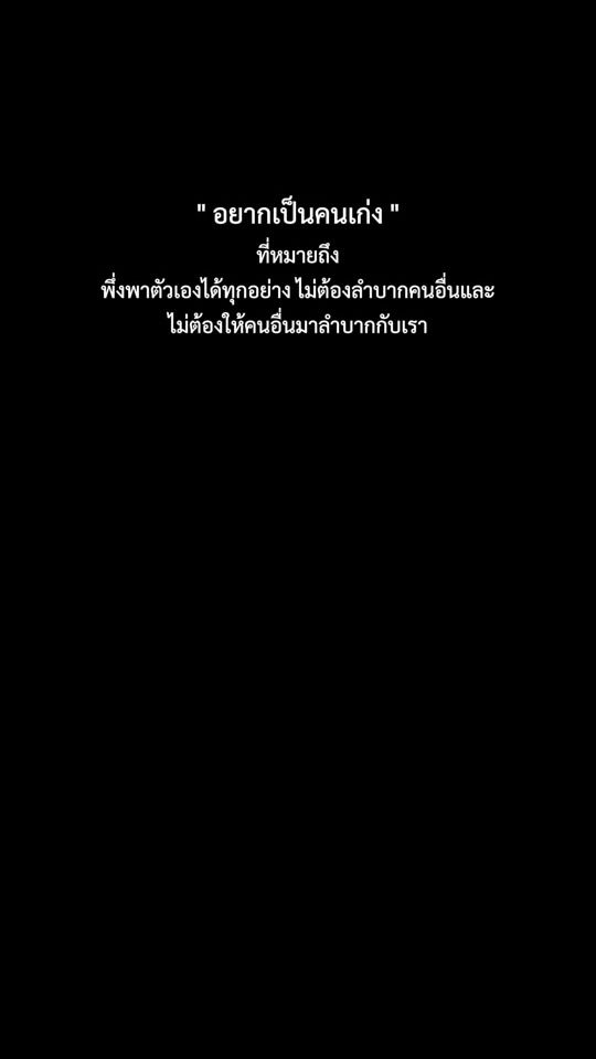TikTok video thumbnail by 2204aom