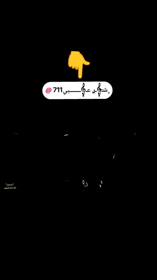 TikTok video thumbnail by u.21.1