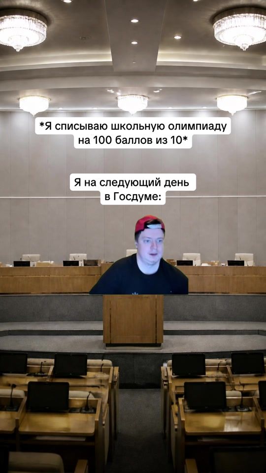 TikTok video thumbnail by tsarev1ch66