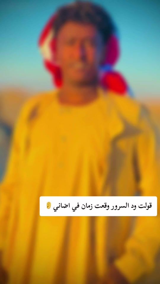 TikTok video thumbnail by .616431
