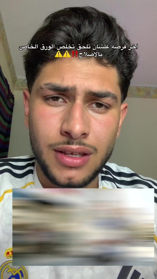 TikTok video thumbnail by al.sha_3r