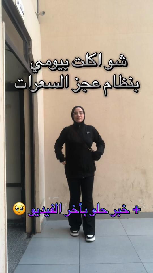 TikTok video thumbnail by shesnisrin