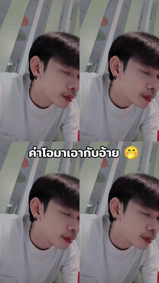 TikTok video thumbnail by worachet_y