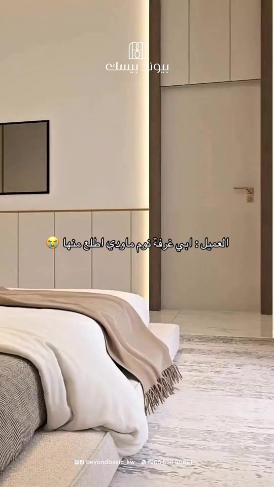 TikTok video thumbnail by beyondbasic_kw