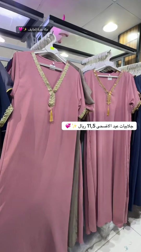 TikTok video thumbnail by tayfalharam