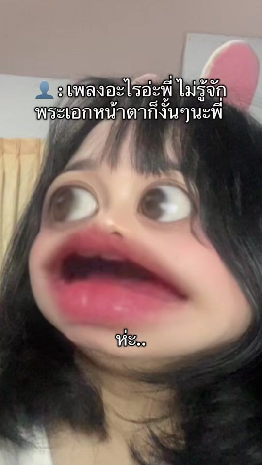 TikTok video thumbnail by looktao_taiyang