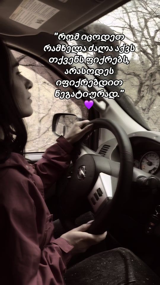 TikTok video thumbnail by annagribnova