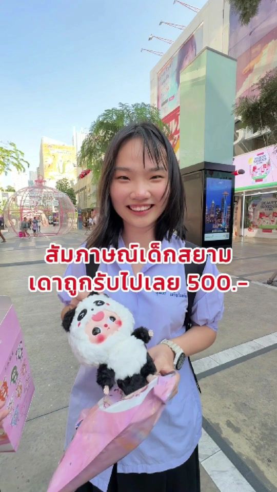 TikTok video thumbnail by krit.toptech