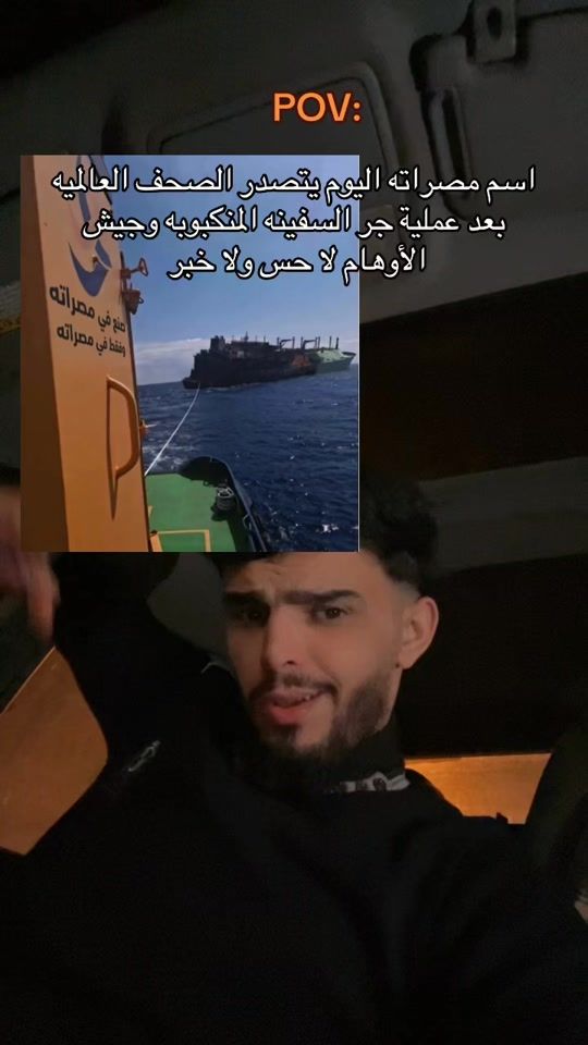 TikTok video thumbnail by i7ov7l