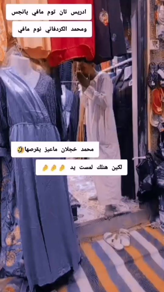 TikTok video thumbnail by mohand335