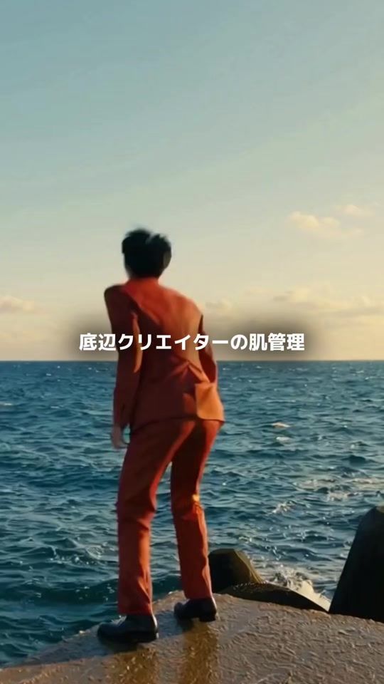 TikTok video thumbnail by yusuke1005